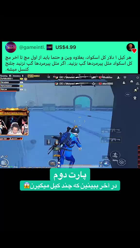 @PUBGmGUCCI👑⚜️