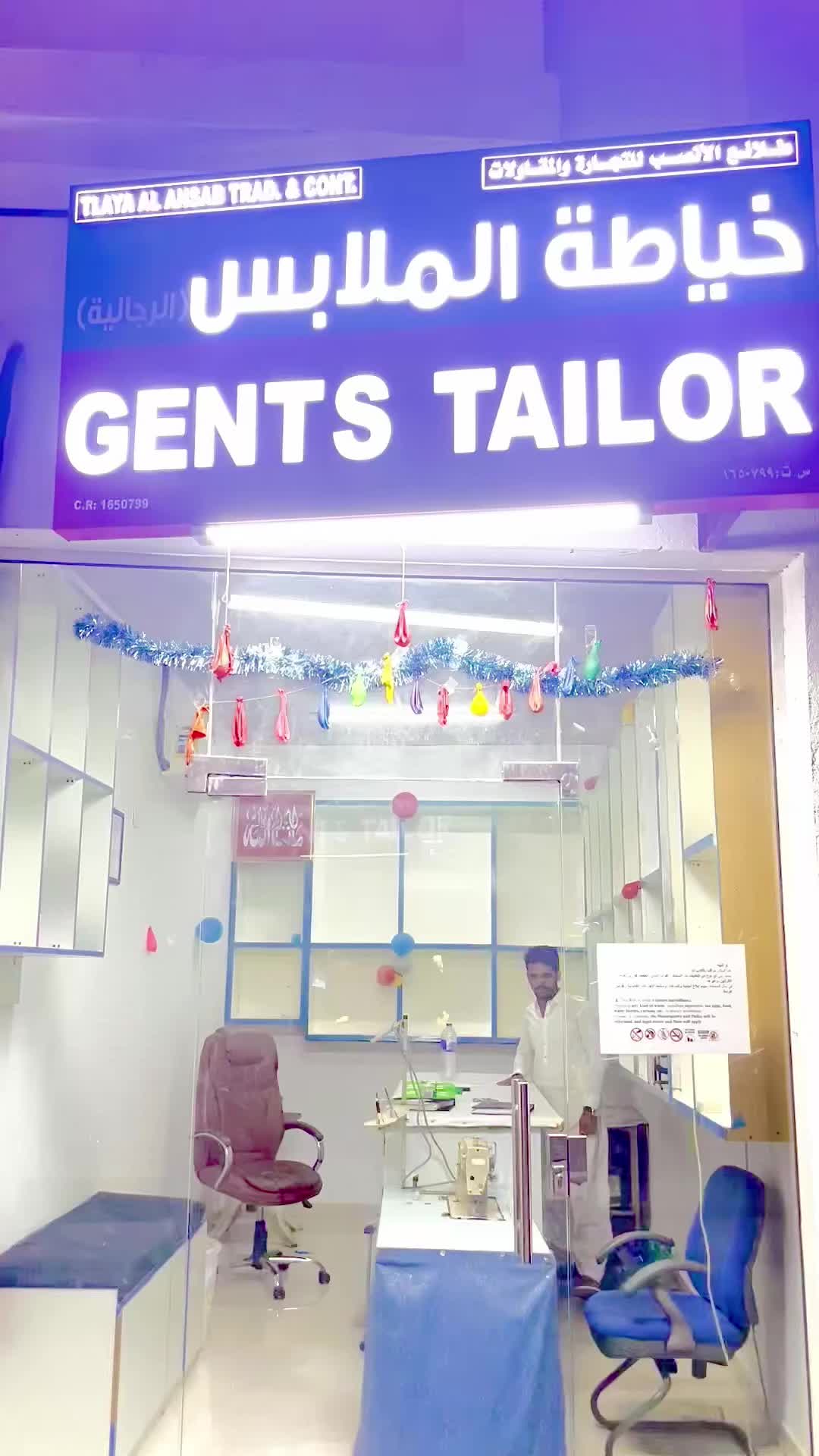 @Zam Zam stich 🧵🪡