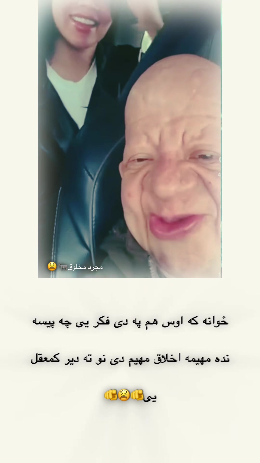 @ب͢ی͢ ر͢ح͢م͢ه͢ ق͢ا͢ض͢ی͢🦅☑