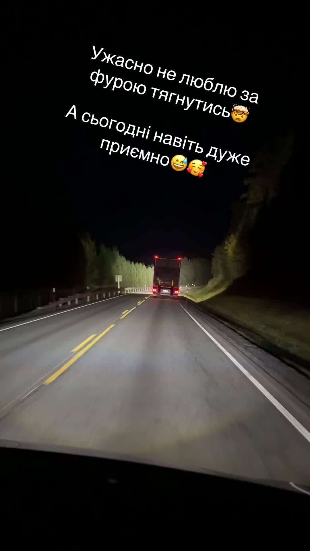 @Поїхали з нами!!!💙💛