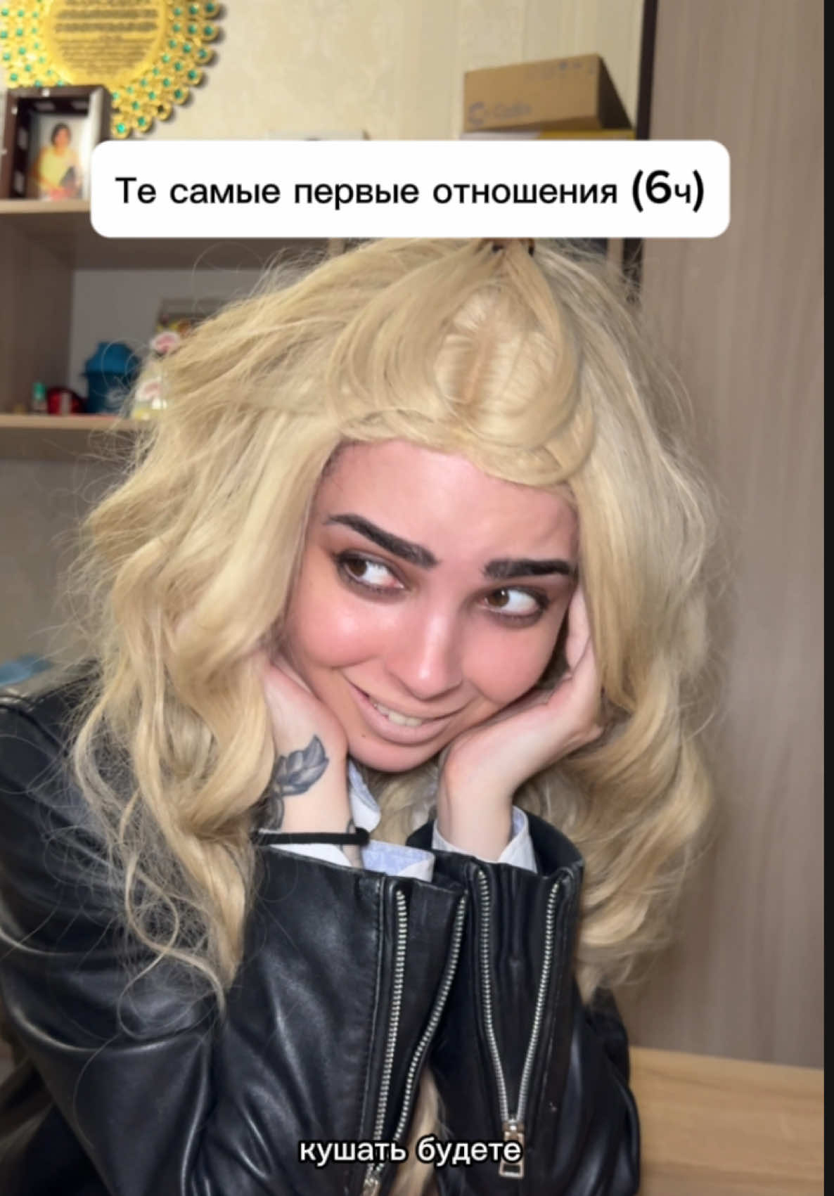 @Yaana_Sss