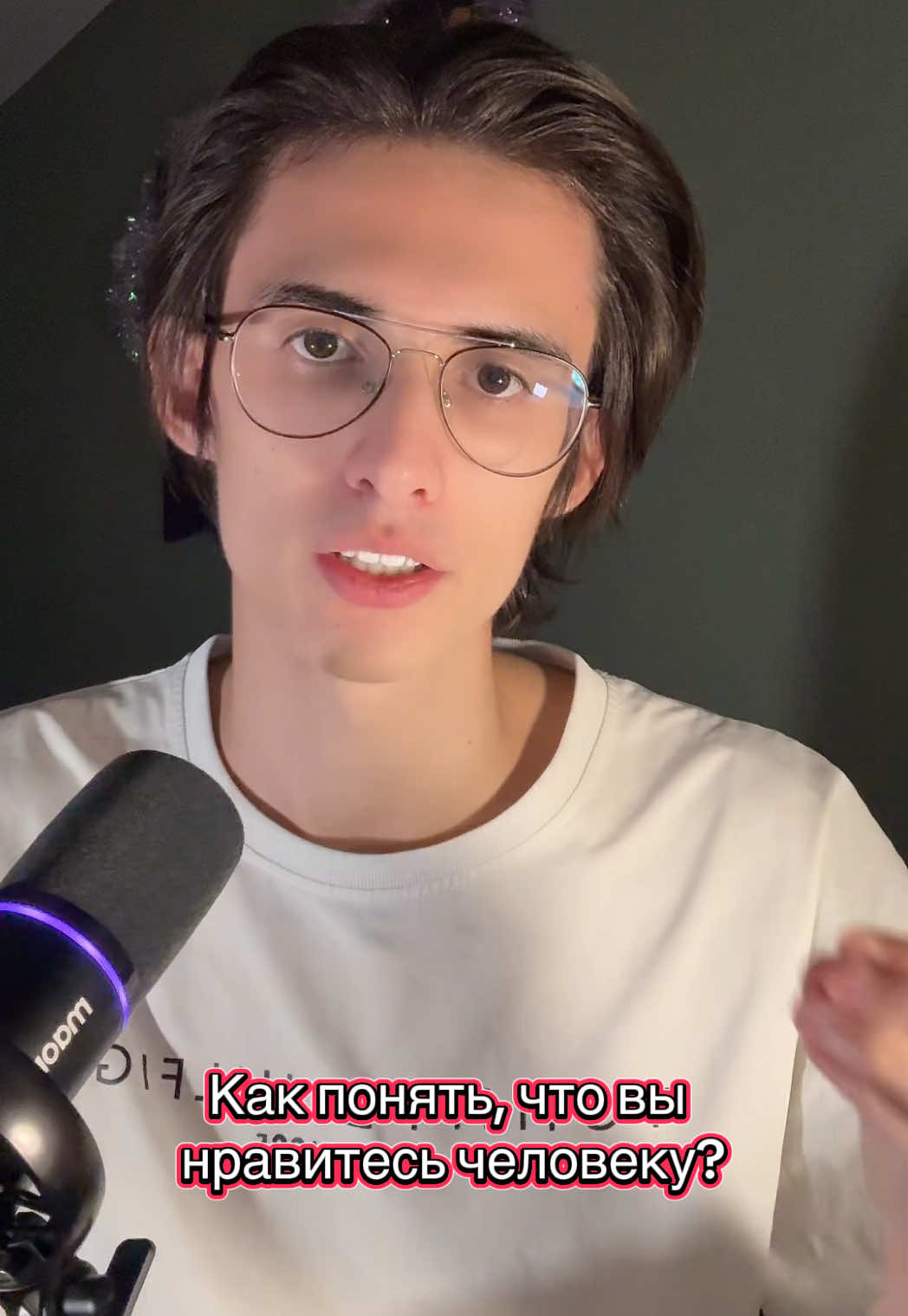 @Раймс