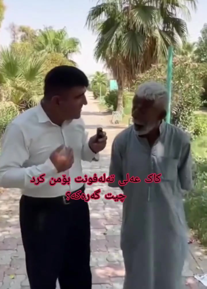@بێــتا قــه تى
