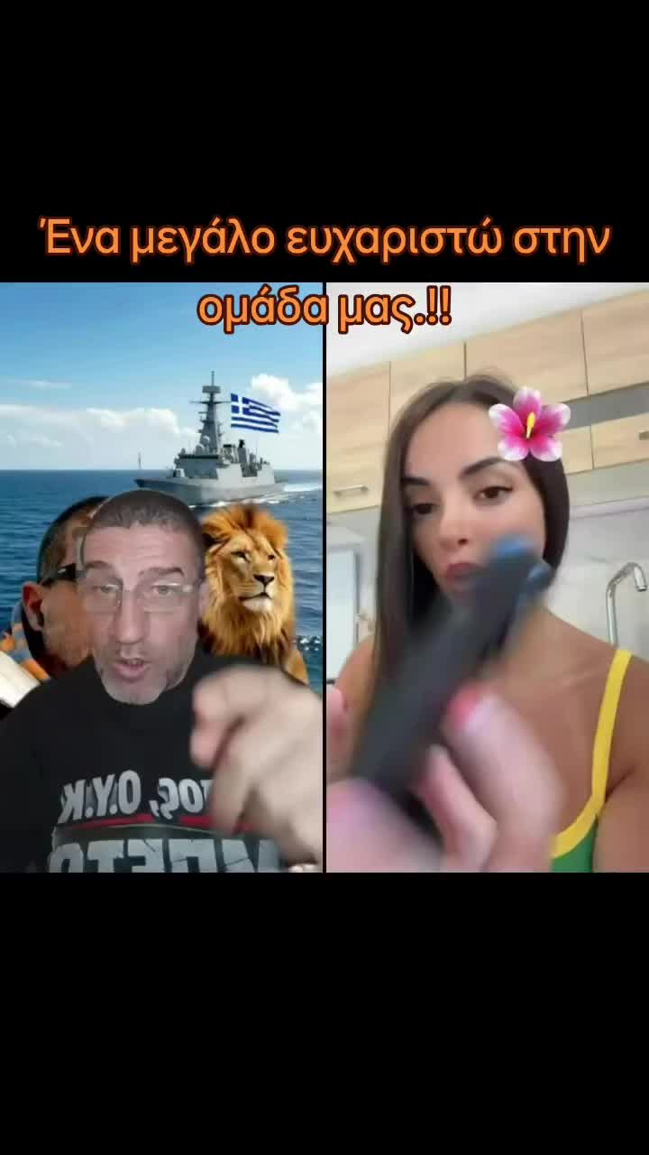 @🐸Τάσος (Βάτραχος)🐸