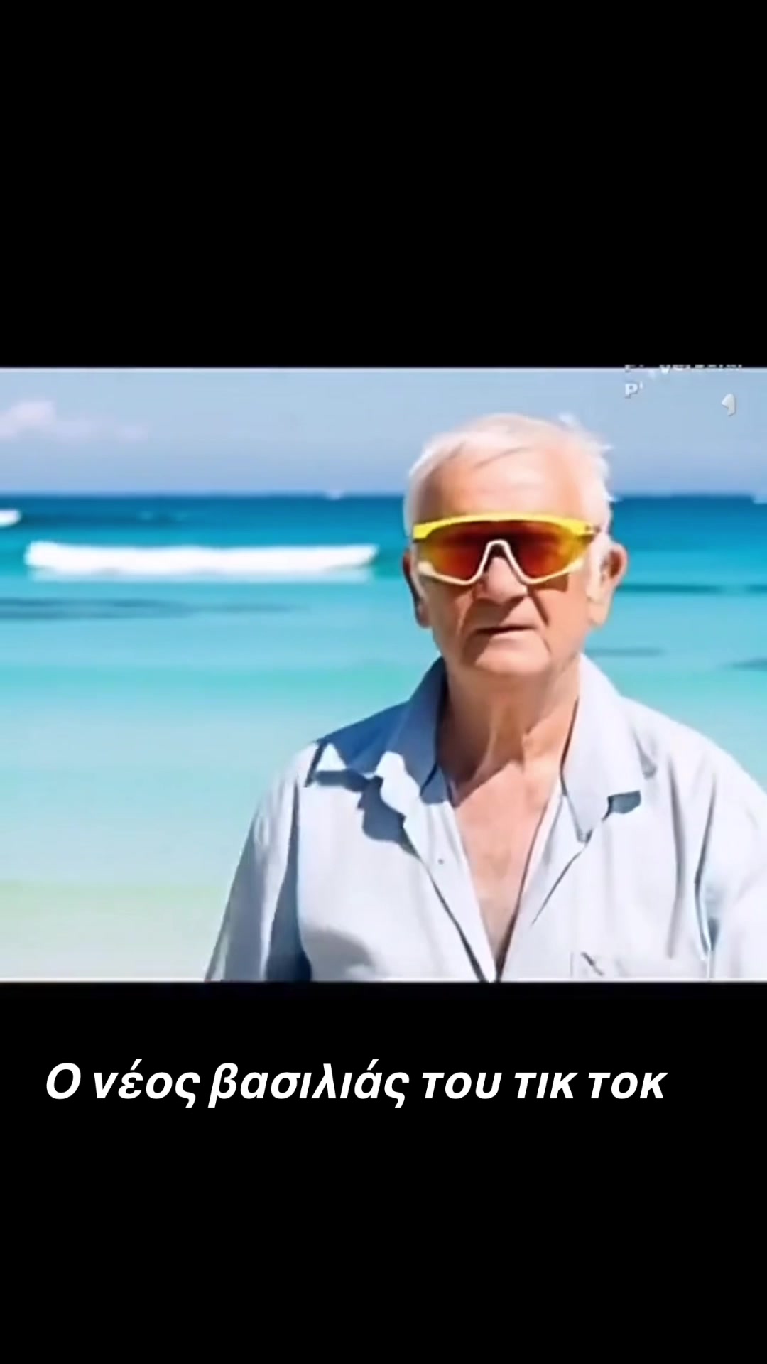 @η θεια του σκυφτουλη.
