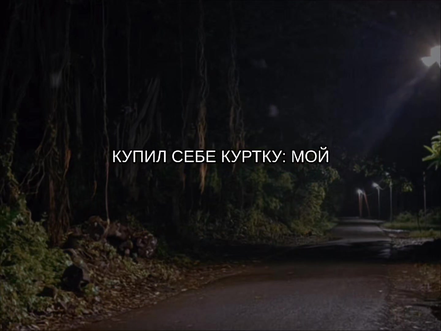@звуки для липсингов