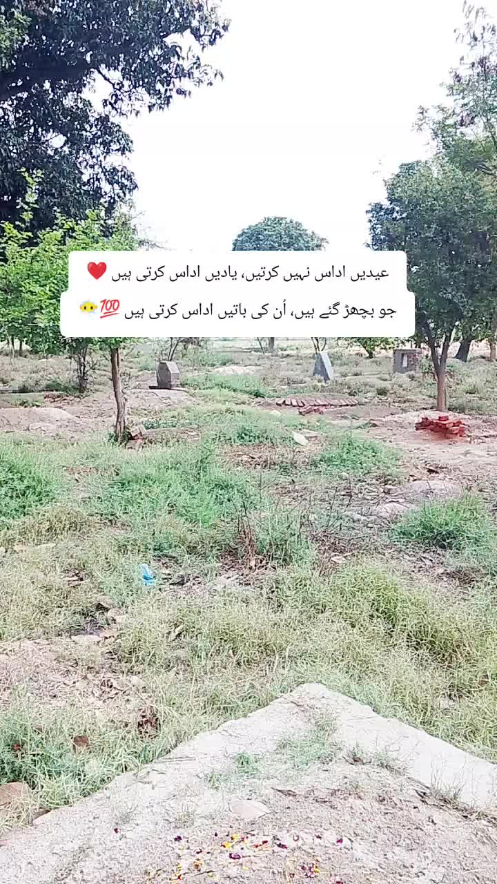 @𝑰𝒏𝒏𝒐𝒄𝒆𝒏𝒕 𝑴𝒂𝒍𝒊𝒌 🥀