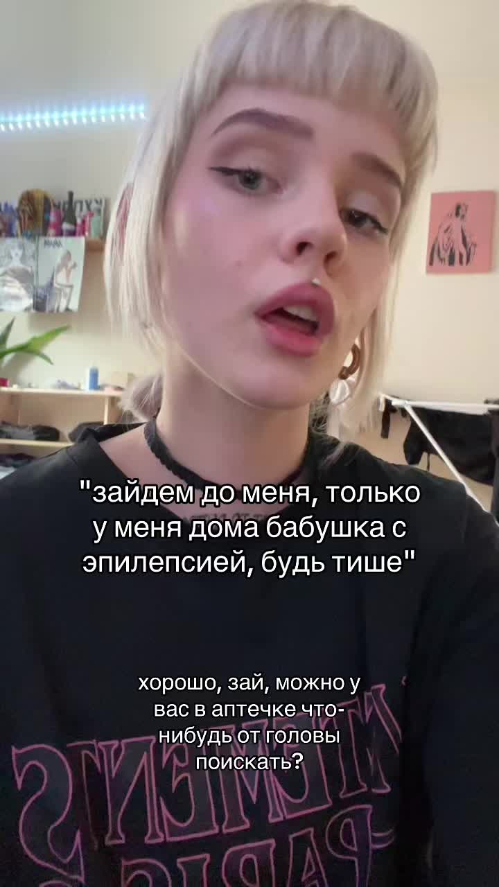@тгк: косячкова локал феймос