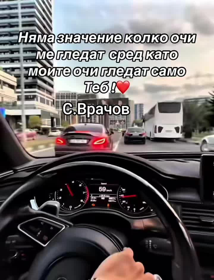 @Салих Врачов