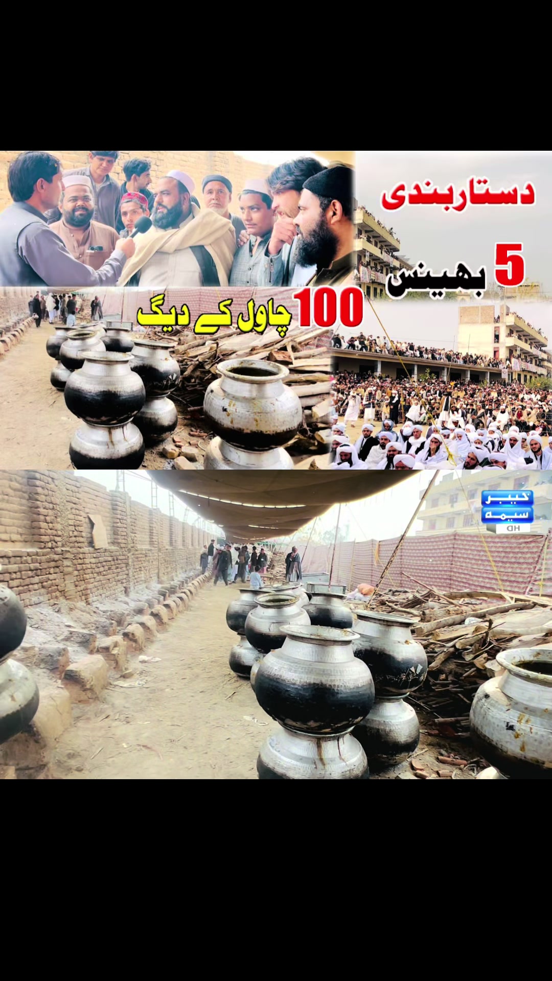 @Khyber Seema
