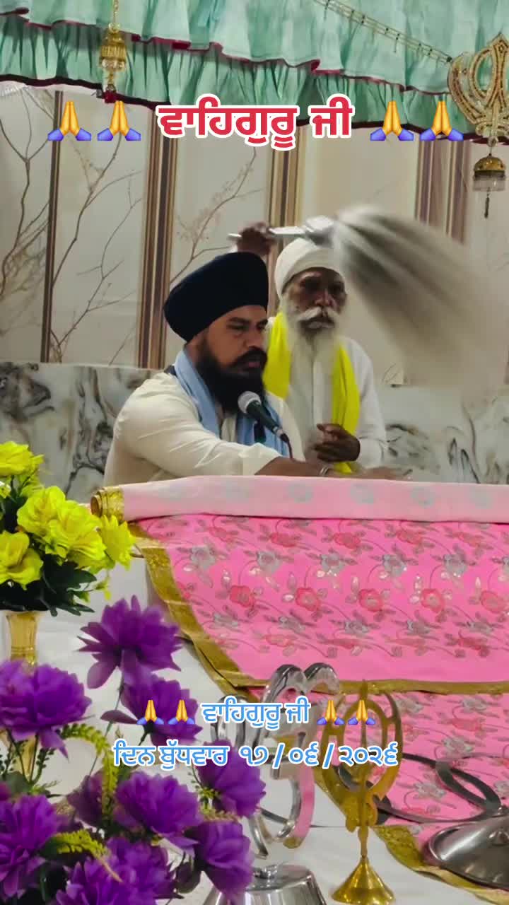 @Guri bal 13 asr