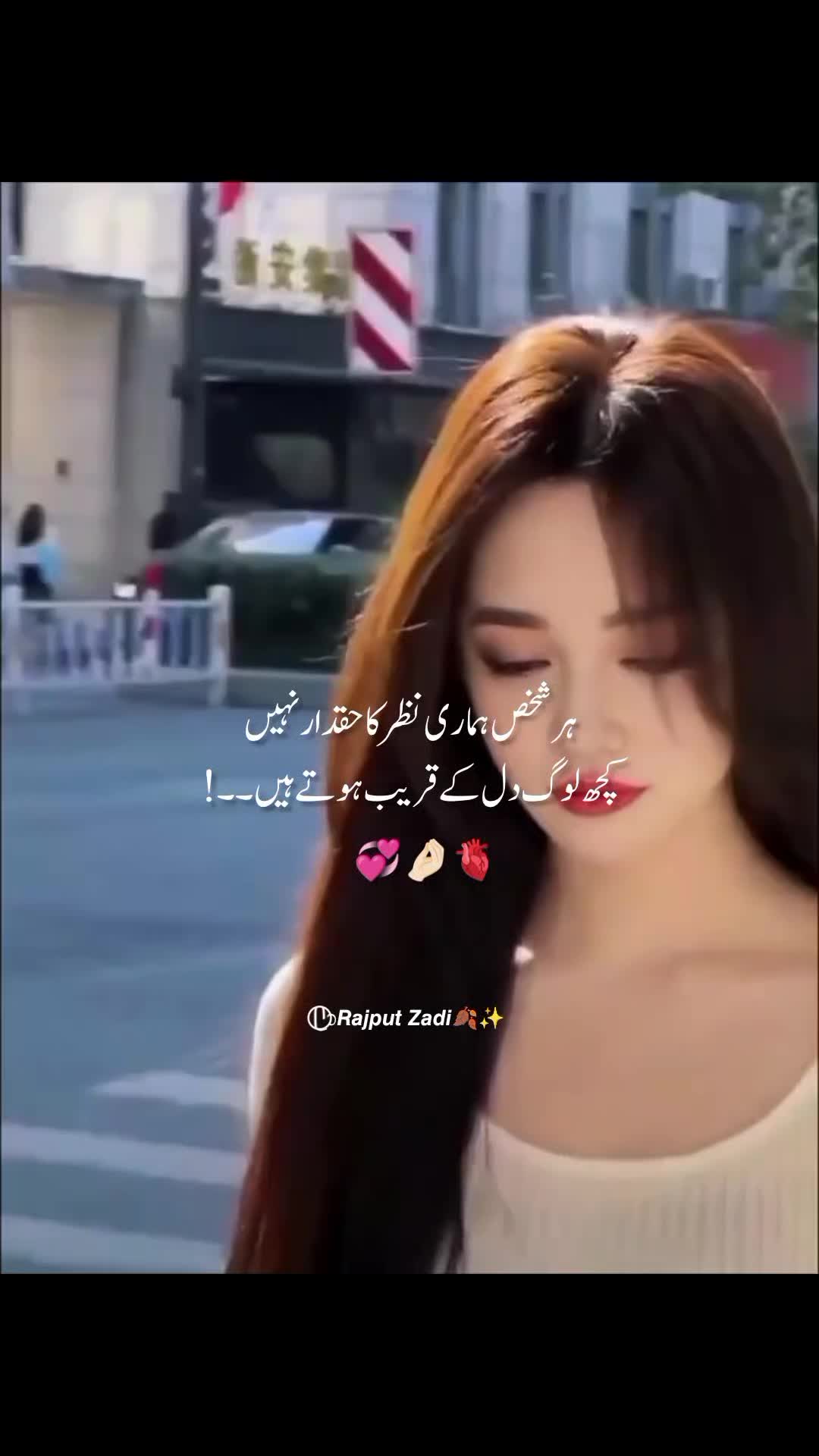 @ᥫ᭡𝙍𝙖𝙟𝙥𝙪𝙩 𝙕𝙖𝙙𝙞 ⃝🍂✨