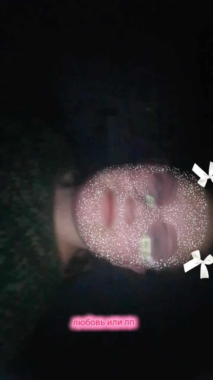 @Светик👻