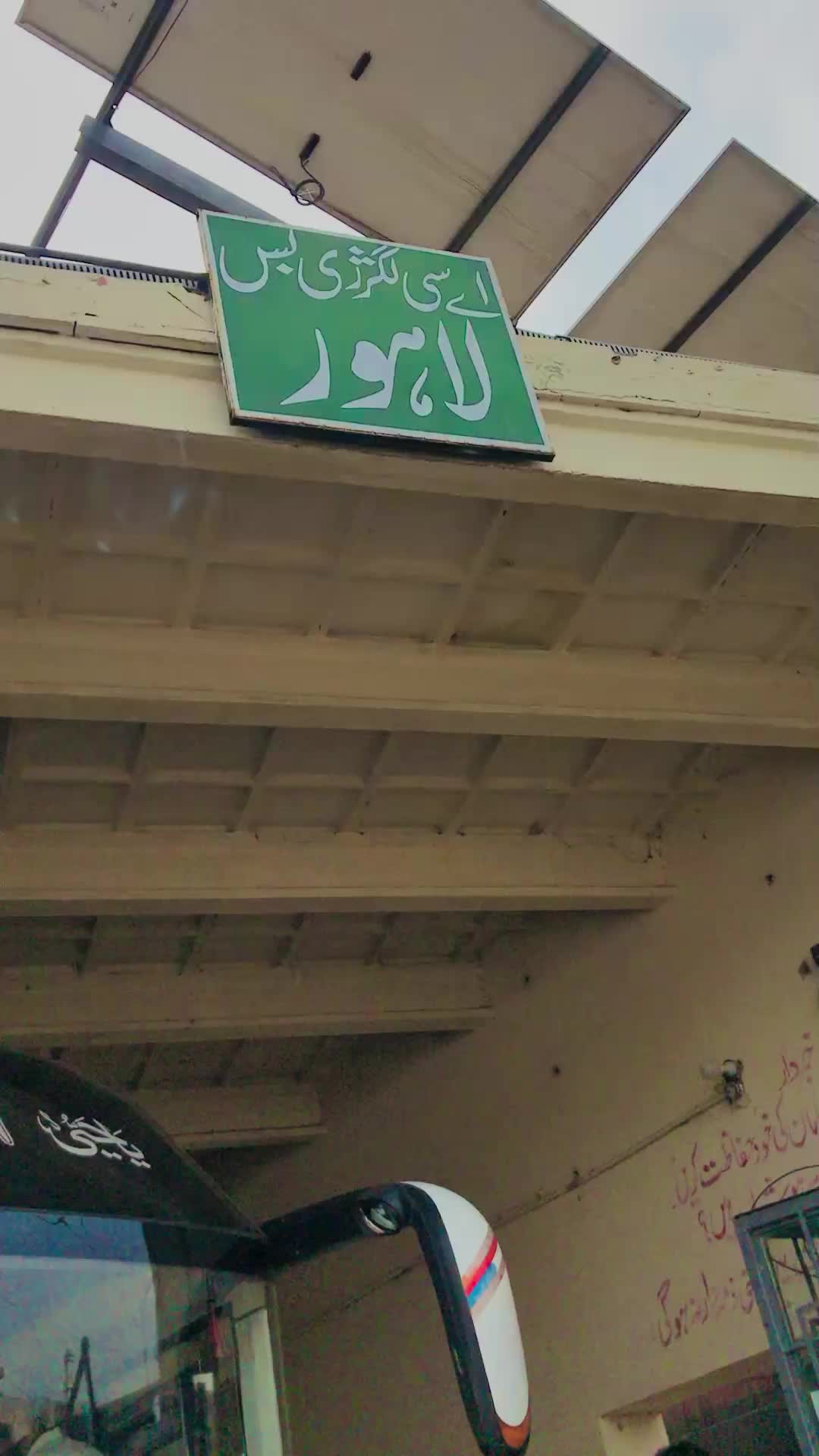 @⚔️ عمر بدھڑ جھنگ آلا ⚔️