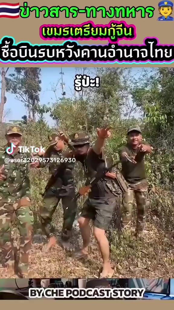 @🔱🇹🇭🔥SONGKAIT9811 🔱🇹🇭🔥