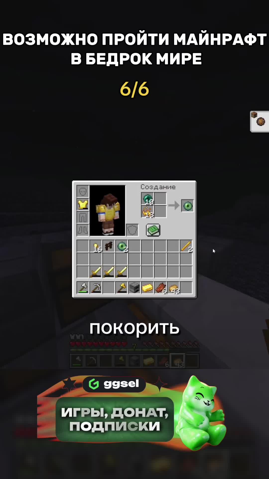 @Shonecky