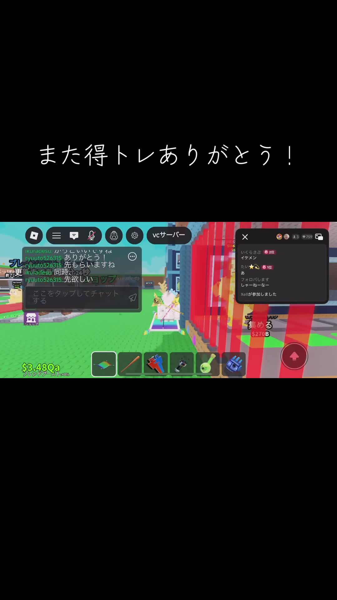 @ドラゴン持ってます‼️