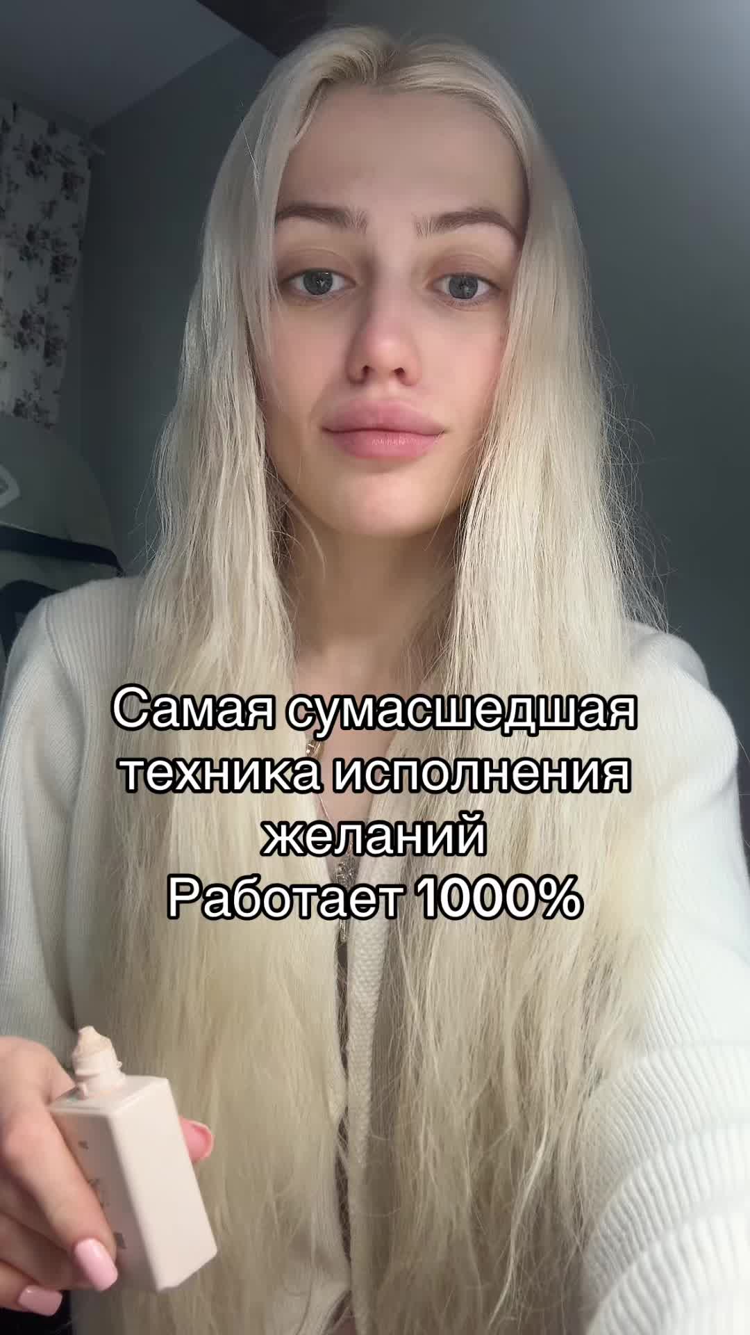 @Тгк: тамагочка 💋