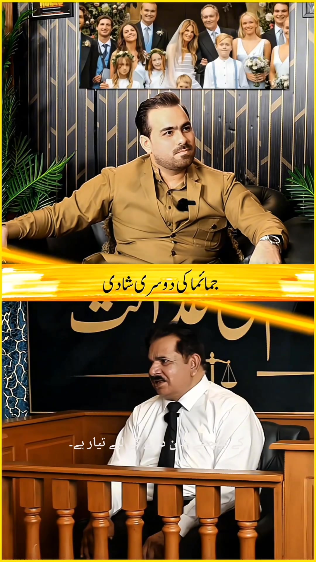 @AWAM KI ADALAT ⚖️RW SHOW ⚖️