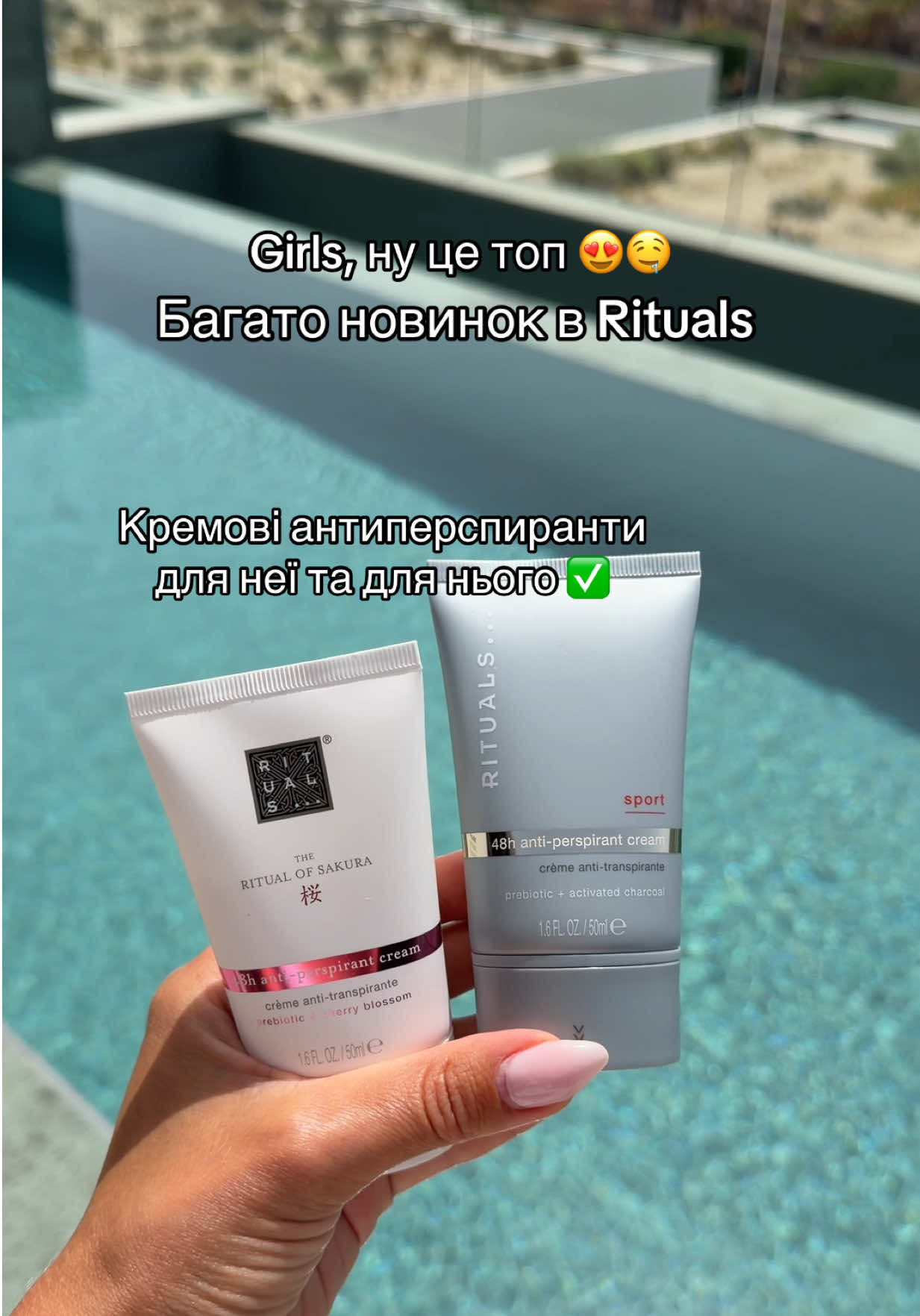 @rituals_lviv_