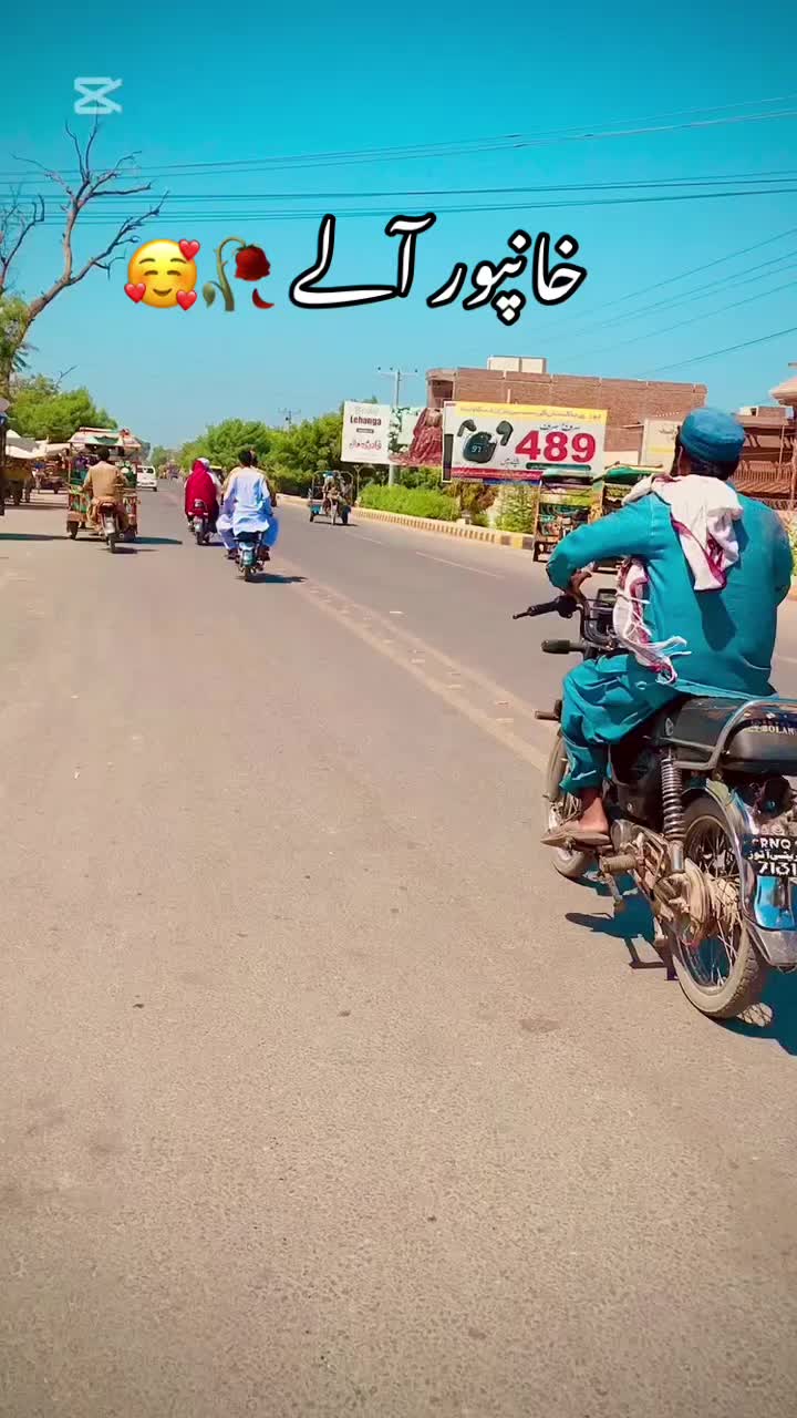 @خانپور آلے🥀