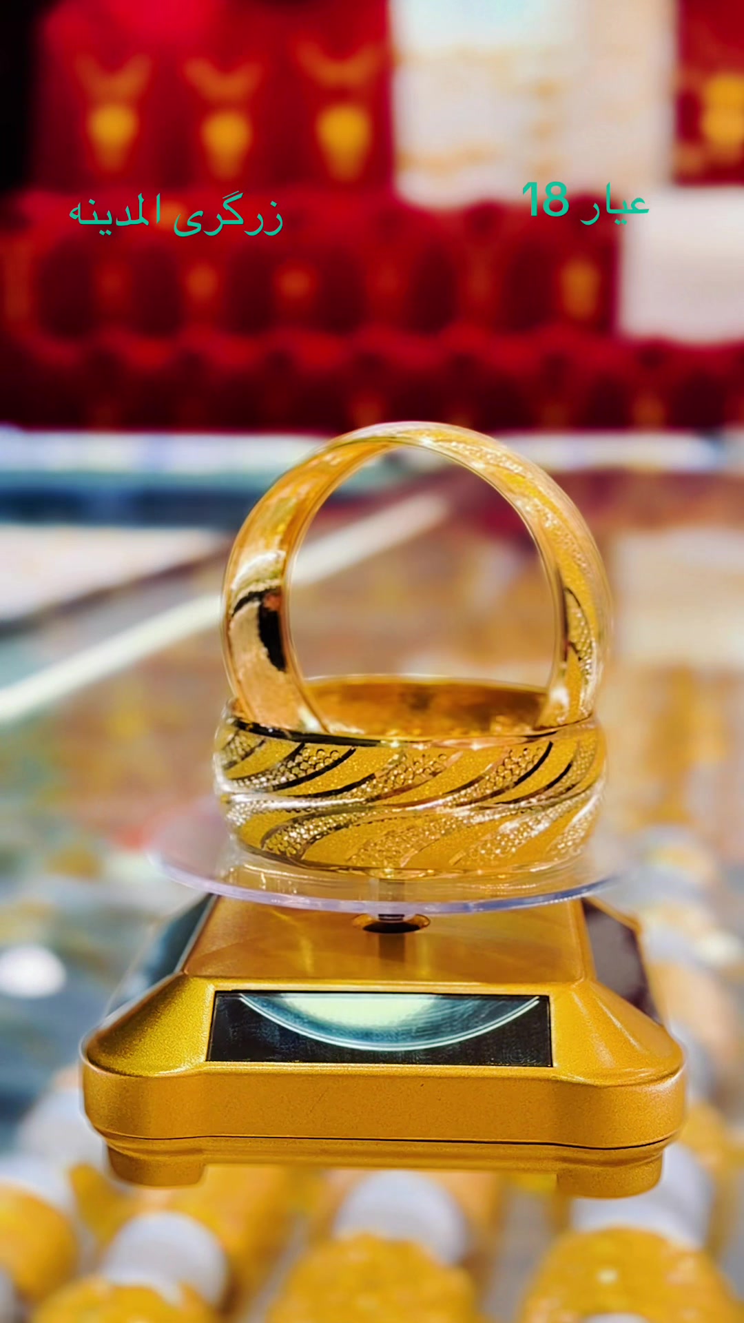@💍زرگری و طلا فروشى المدينه👑