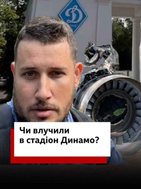 @BBC News Ukrainian