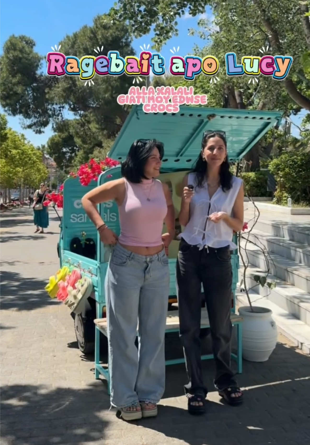 @Μαίρη