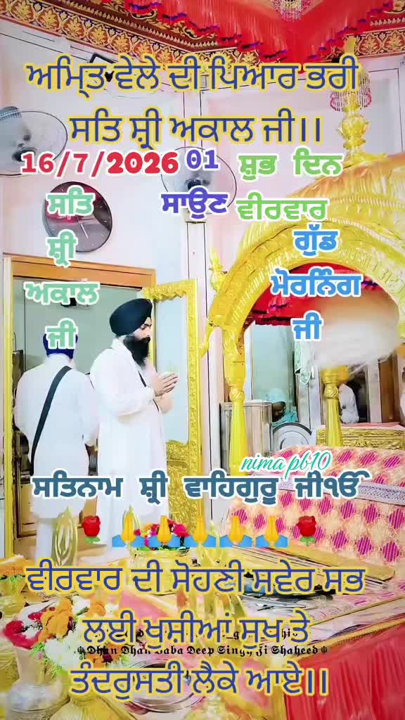 @Nirmal Singh Nima