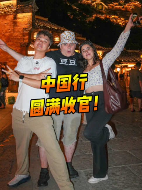 @西班牙陈挺
