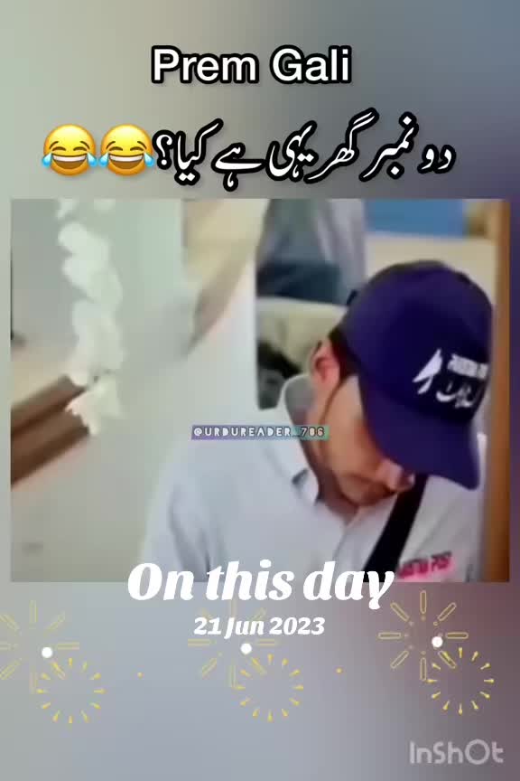 @urdureader_786