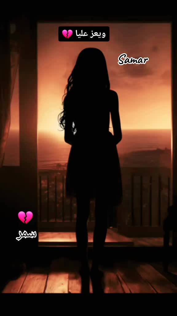 @😉💕🙂💕 Samar 👌