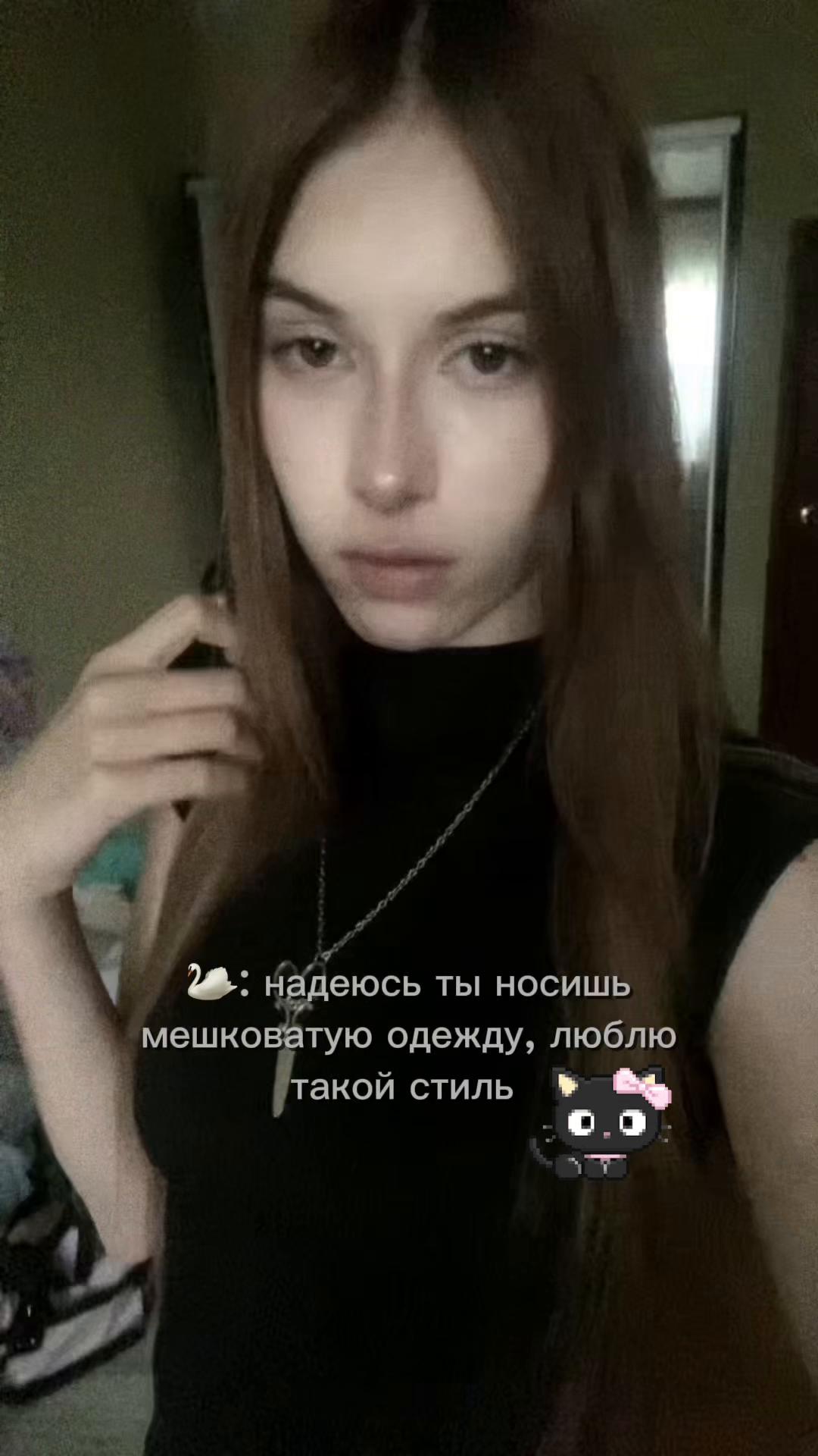 @диша мяу