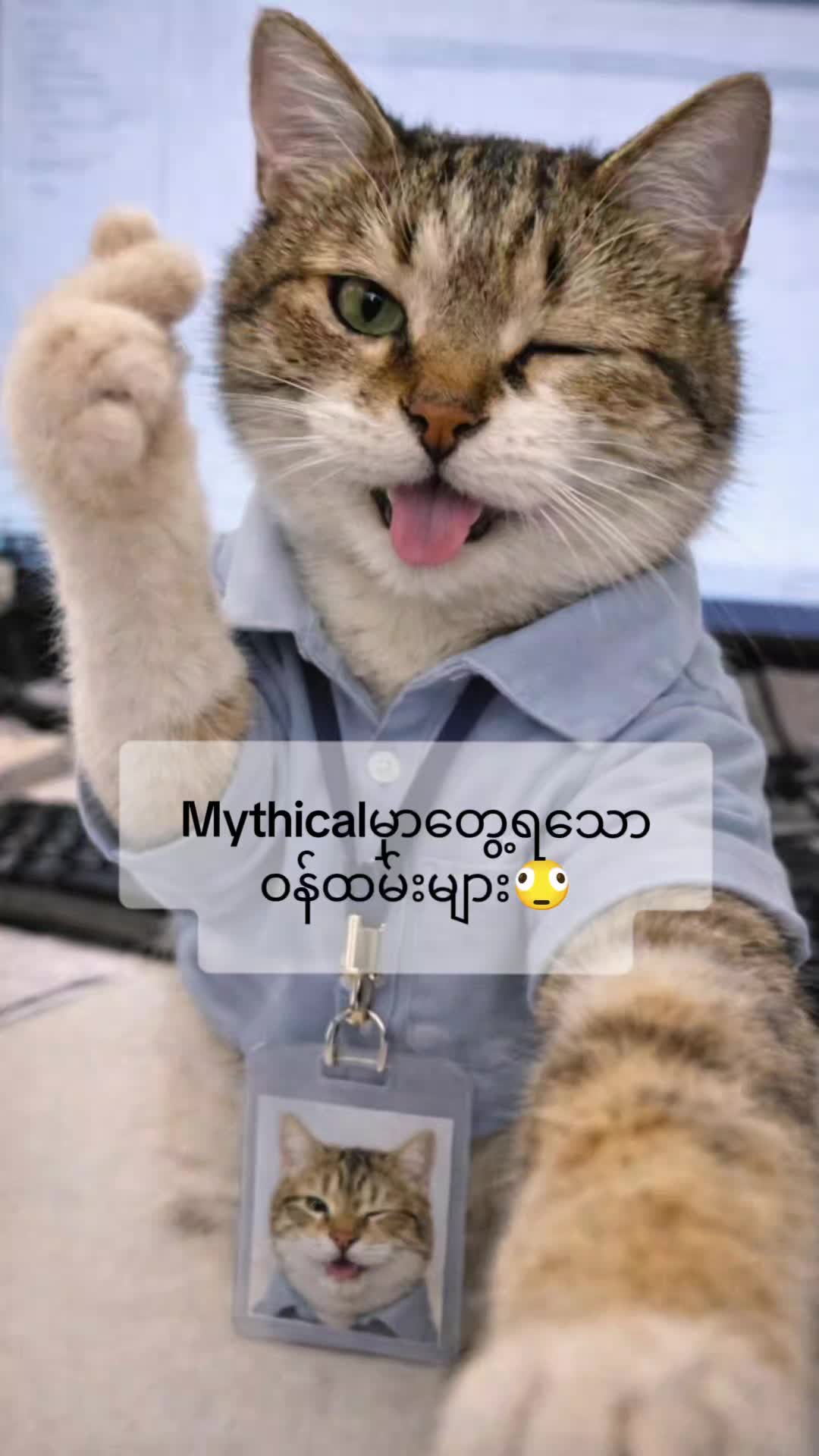 @Mythical Pc Sale & Services