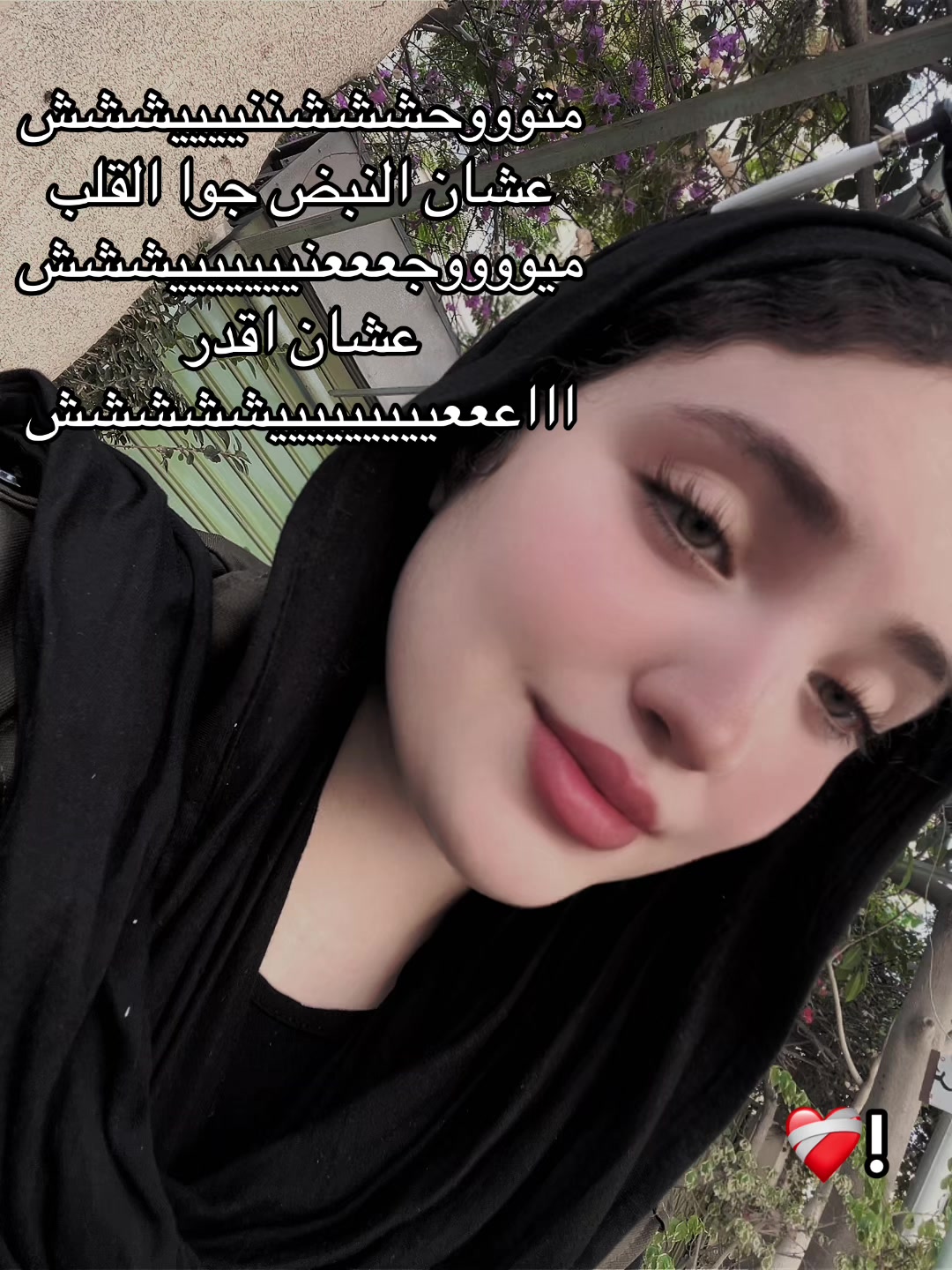 @,ِام ,ِبرااء 💋☝🏻