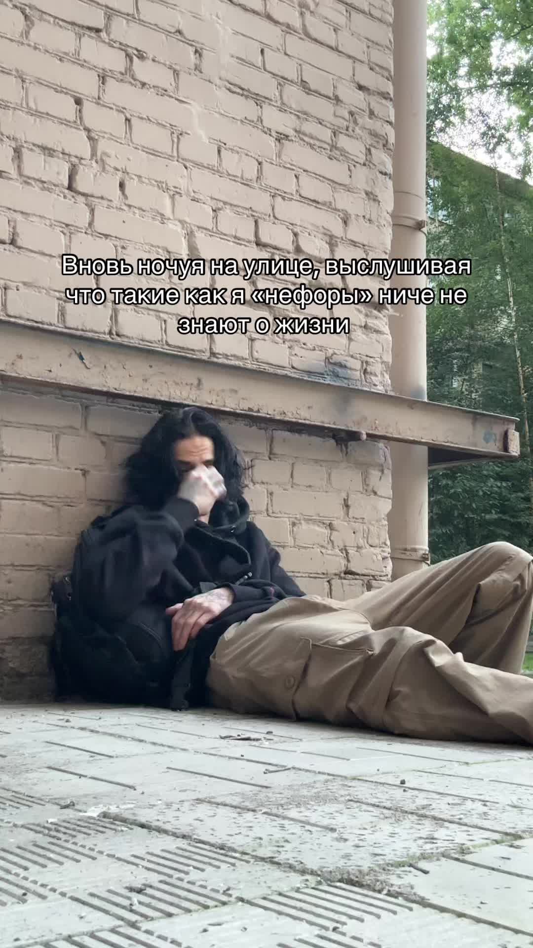 @Север