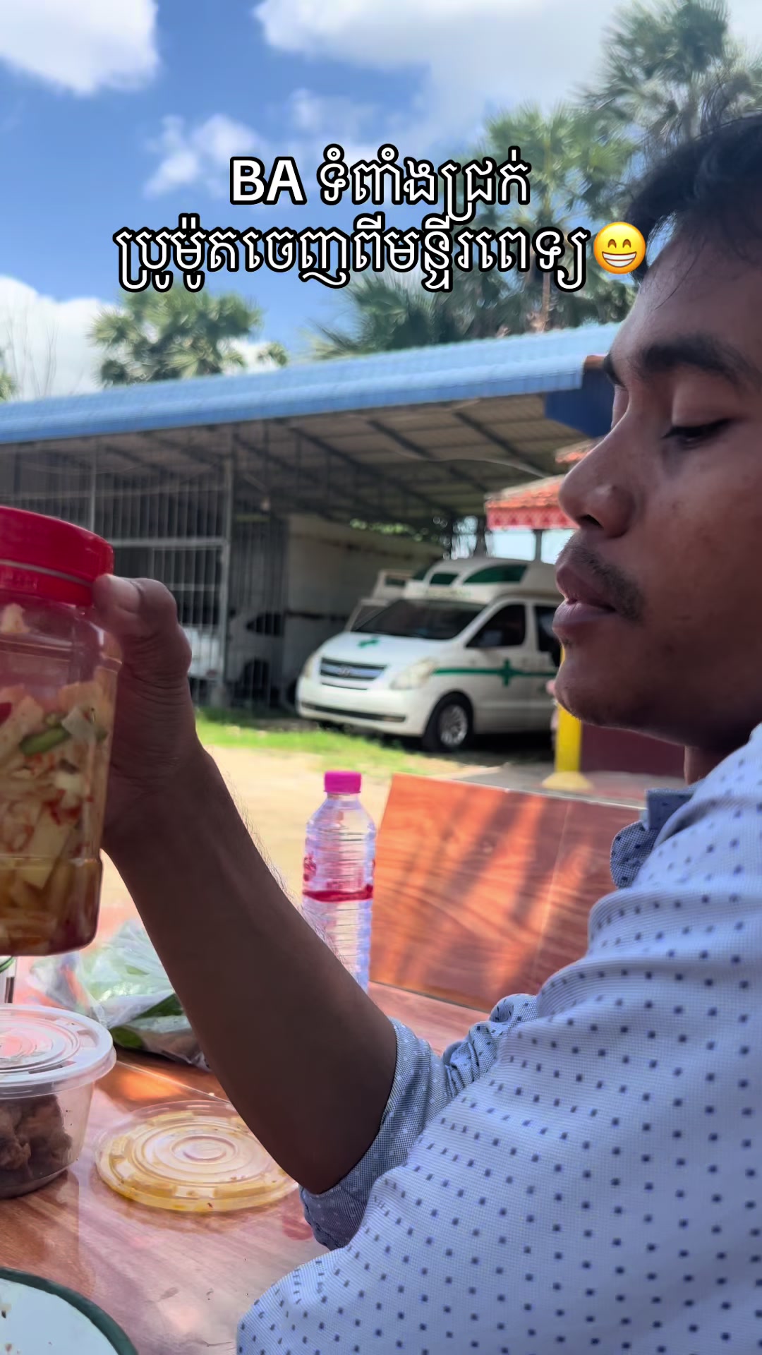 @Sithong-ស៊ីថង