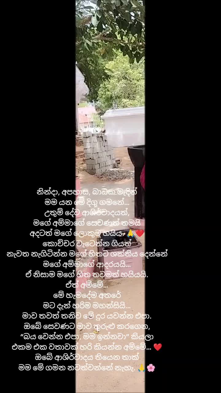 @nimeka hasanthi