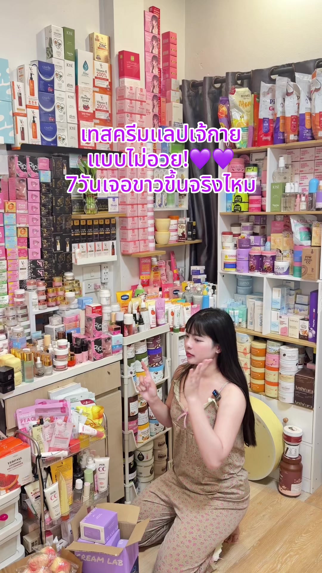 @ดีที่ชอบจัดโต๊ะเครื่องเเป้ง🎀✨