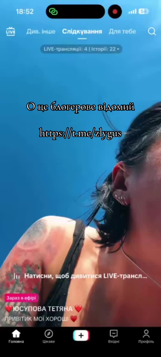 @Злий гусь