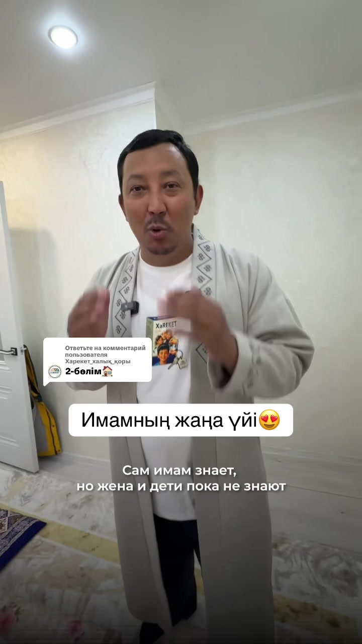 @Харекет_халық_қоры