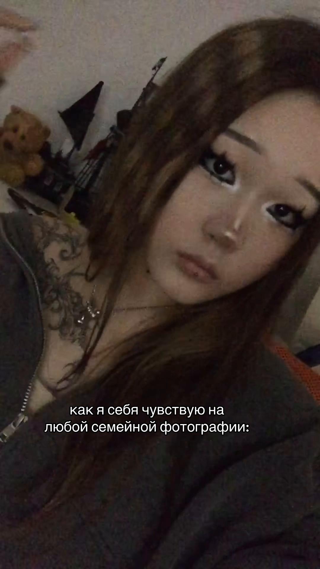 @орина