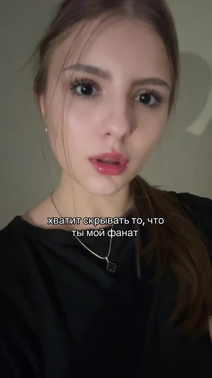 @кичок