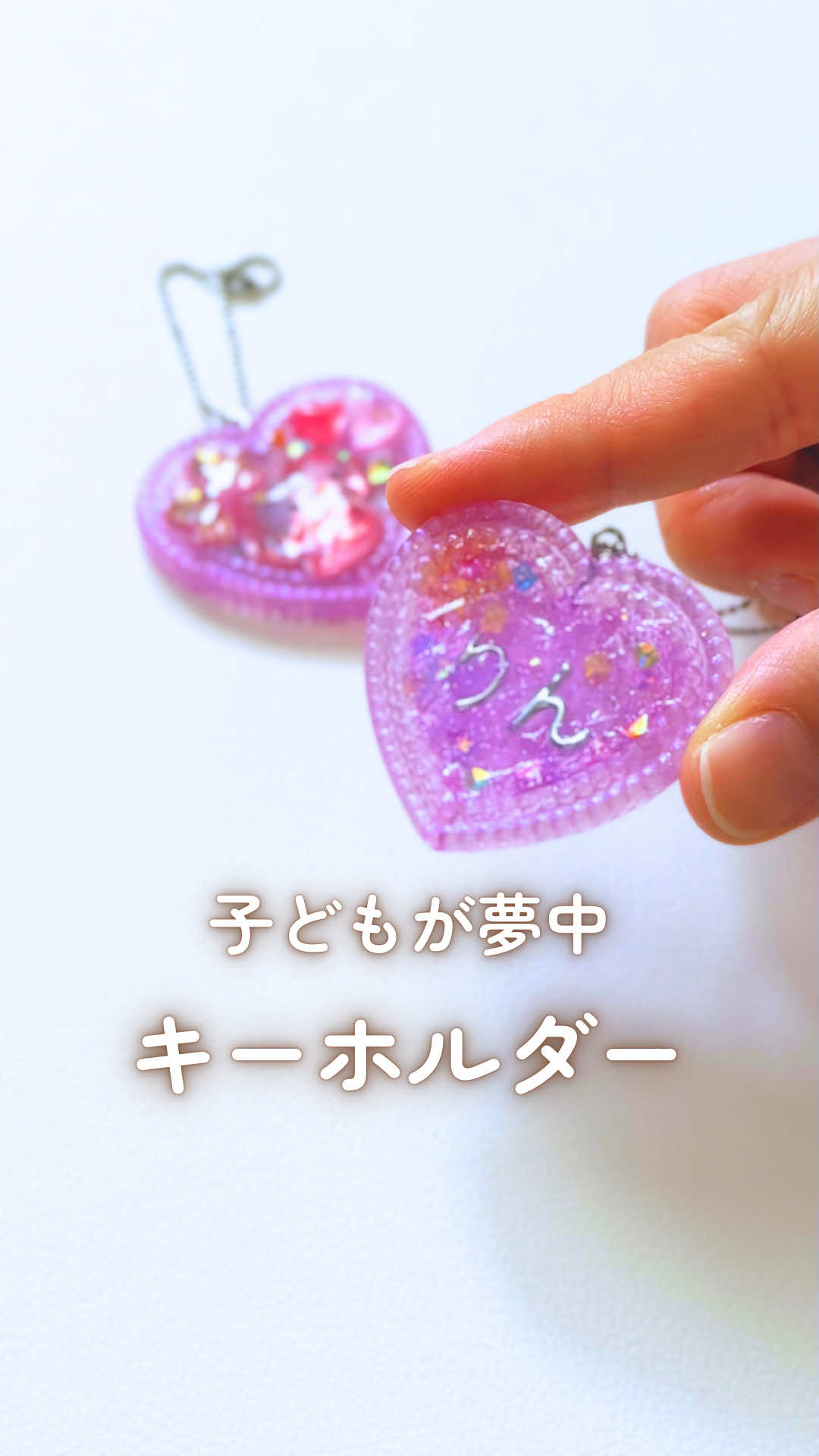 @あるか¦親子で楽しむ工作あそび