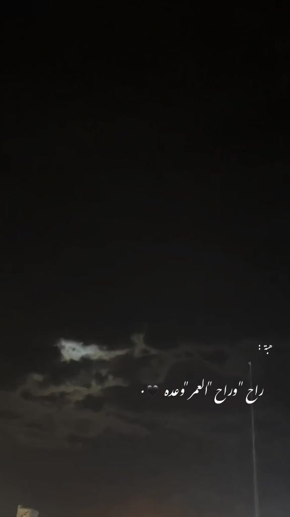 @هبِهۃِةَ🦢.
