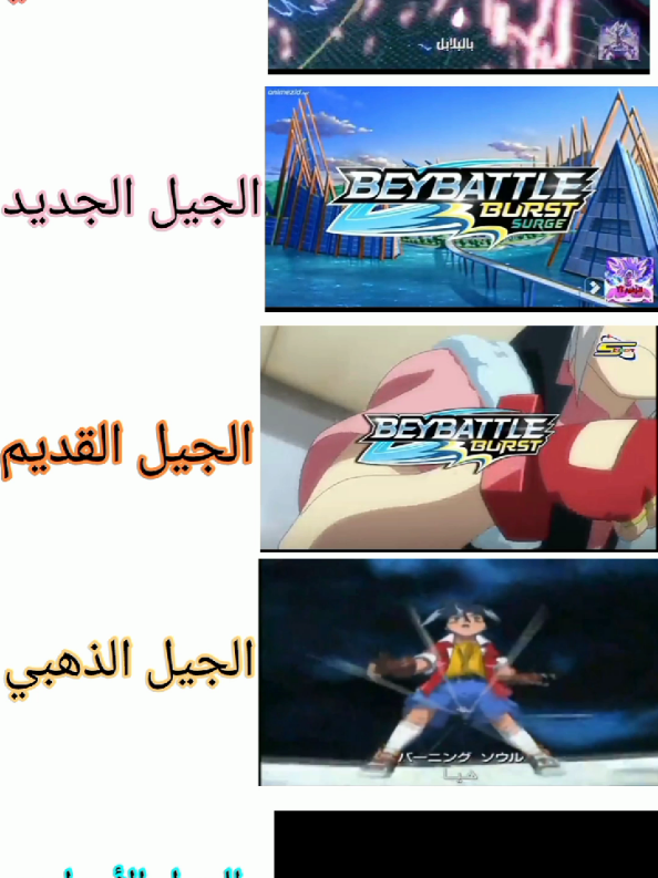 @ذكريات الزمن الجميل