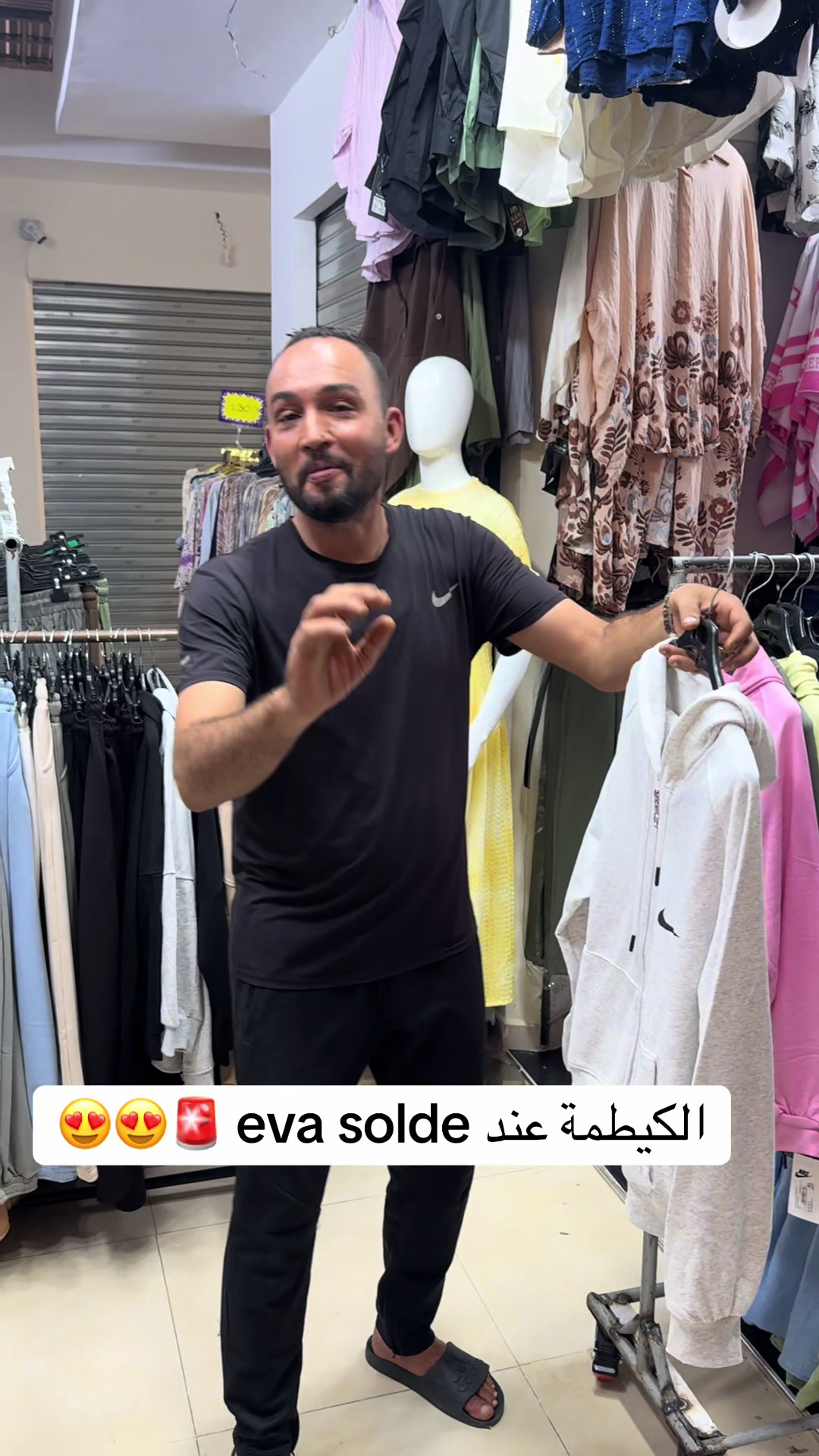 @EVA_SOLDE