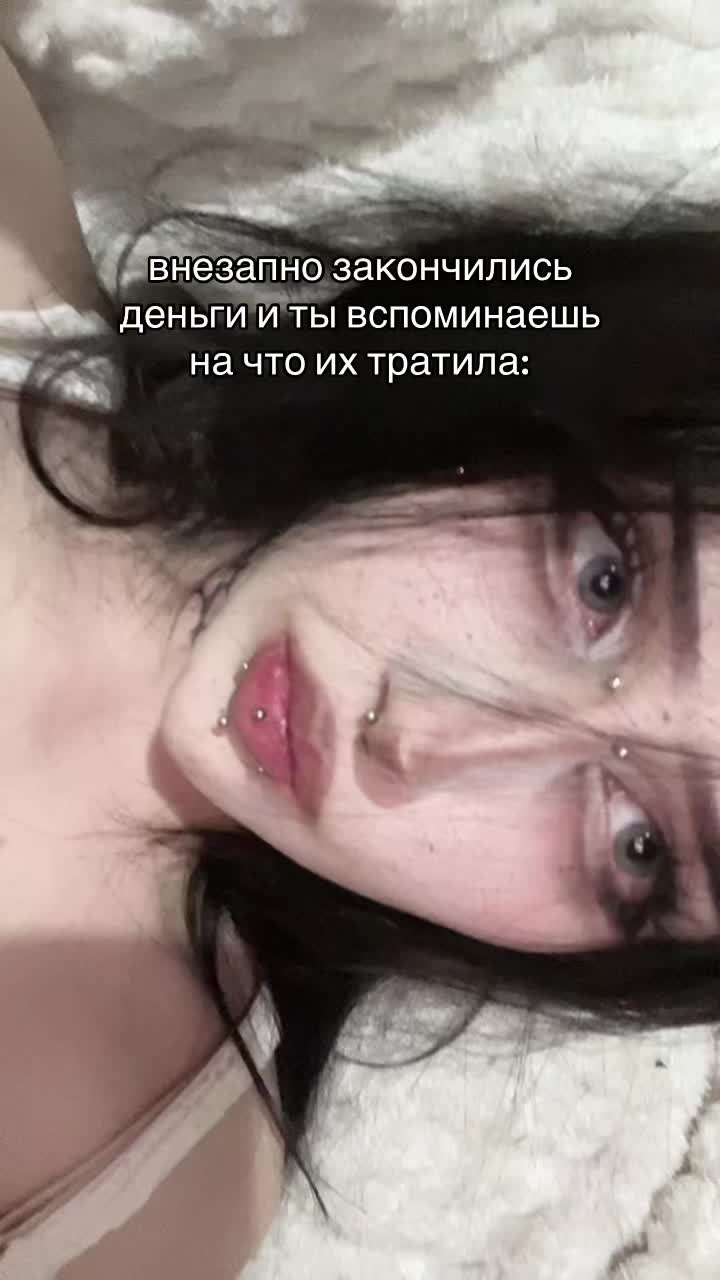 @амнезийка