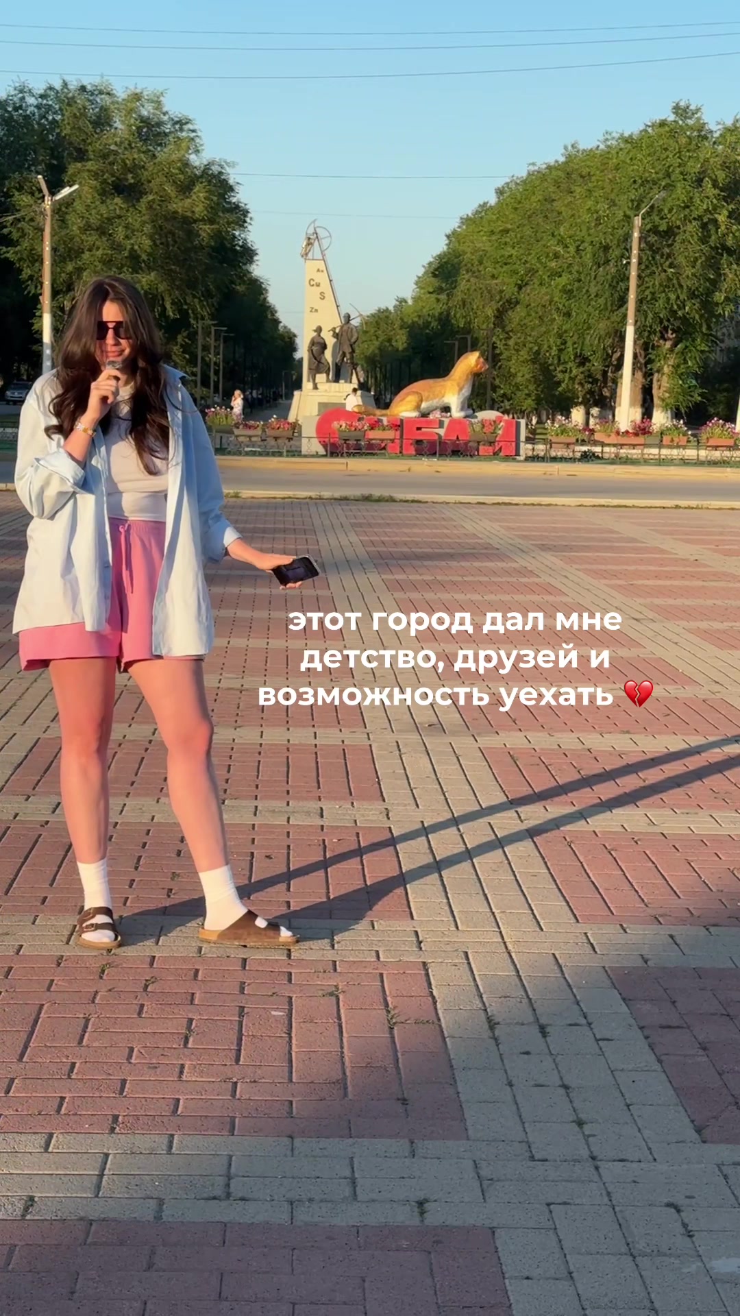 @та самая ростом 195 см🪜