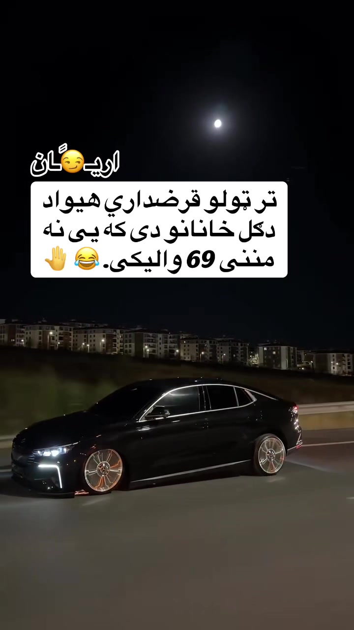 @اریـ😏ًـان